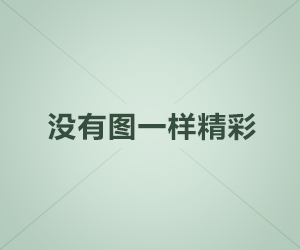 夜场女子部门招聘文案（魅力之夜，女性团队招募启事）